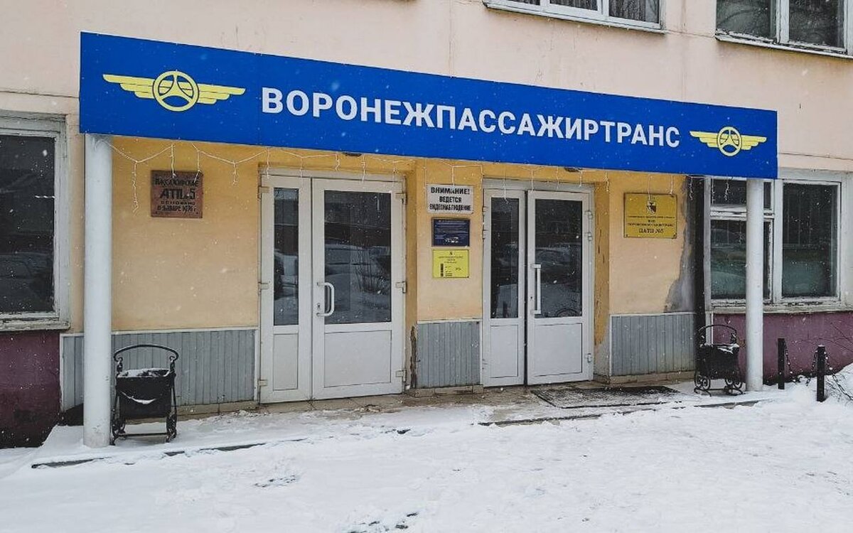    Чиновники объяснили громадные убытки «Воронежпассажиртранса» массовой закупкой автобусов Фото из соцсетей «Воронежпассажиртранса»