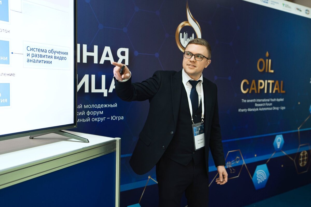    На международном форуме в Югре высоко оценили проекты специалистов «Газпромнефть-Хантоса»