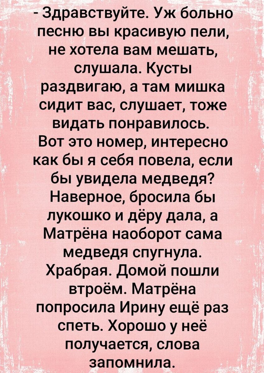 Опять весна. - Едут! - И побежала к дому. Ну вот, что за люди, выбрали же  время | Ведьмины подсказки. Мифы, фэнтези, мистика | Дзен