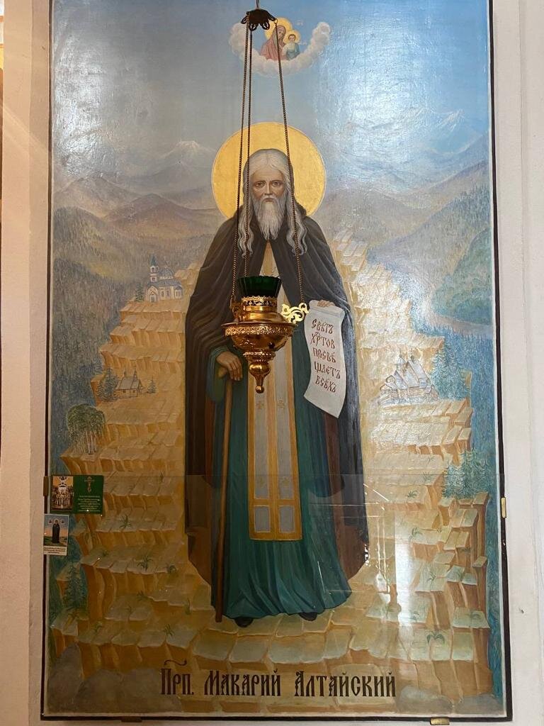 Преподобный Макарий Алтайский. Современная икона.