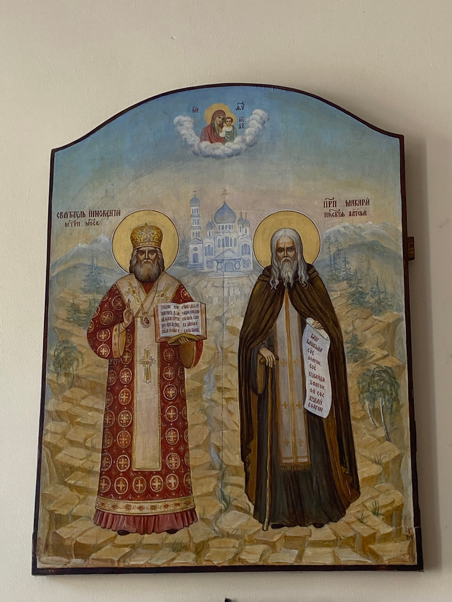 Святитель Иннокентий Москвоский и преподобный Макарий Алтайский. Современная икона.