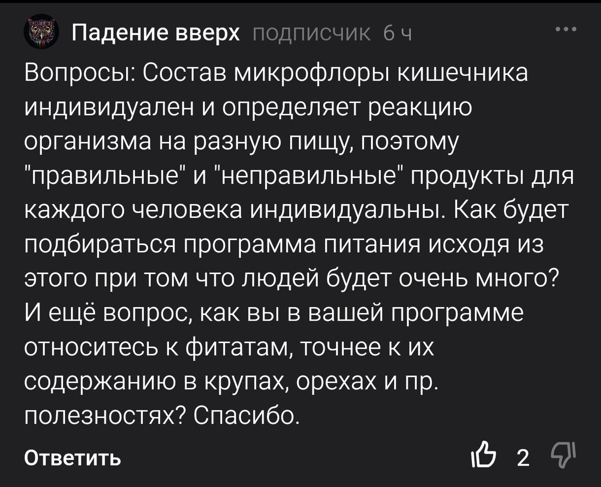 Хочешь похудеть - отсеки все лишнее! Шаг второй. Правила, которые работают  со всеми и всегда! | Хочу и Буду! | Дзен