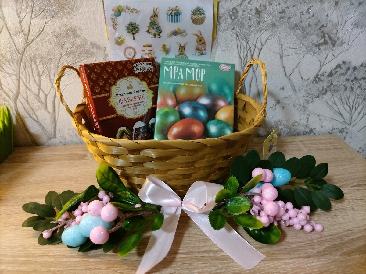 Про детей, дела и покупки к Пасхе. | Моя неМаленькая семья | Дзен