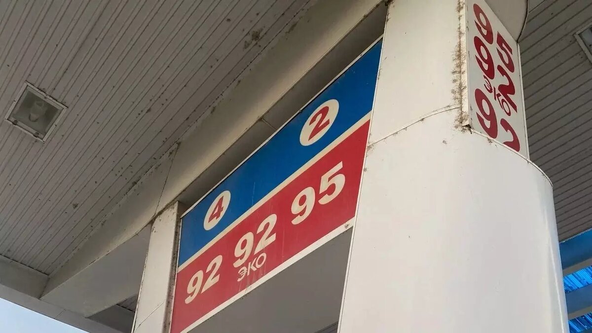     За неделю с 25 марта в Татарстане пошли не менялись цены на топливо. В Татарстанстате отметили, что лишь марка АИ-95 подешевела. Информация отображена в статистике ведомства.