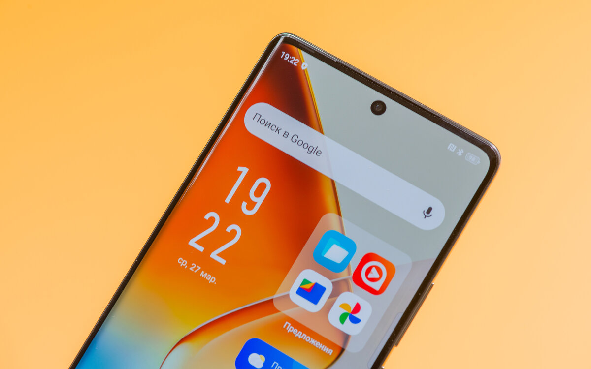 Infinix note 40 дисплей