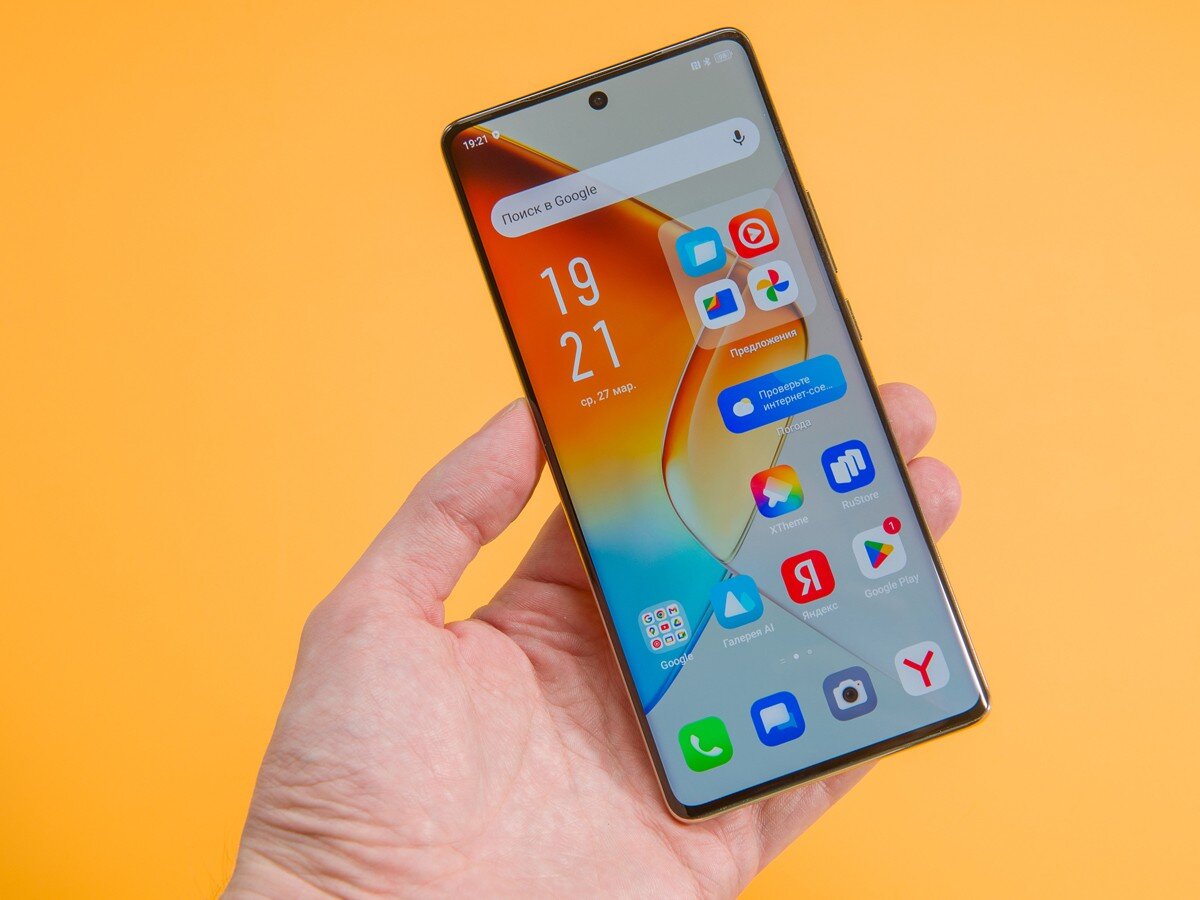    Первый взгляд на Infinix NOTE 40 Pro: средний класс с флагманскими решениями