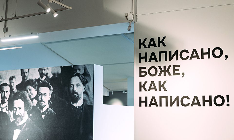 Выставка «Мастер Репин. Эпизоды из жизни учителя и учеников» в музее «Новый Иерусалим».
Фото: Государственный историко-художественный музей «Новый Иерусалим»