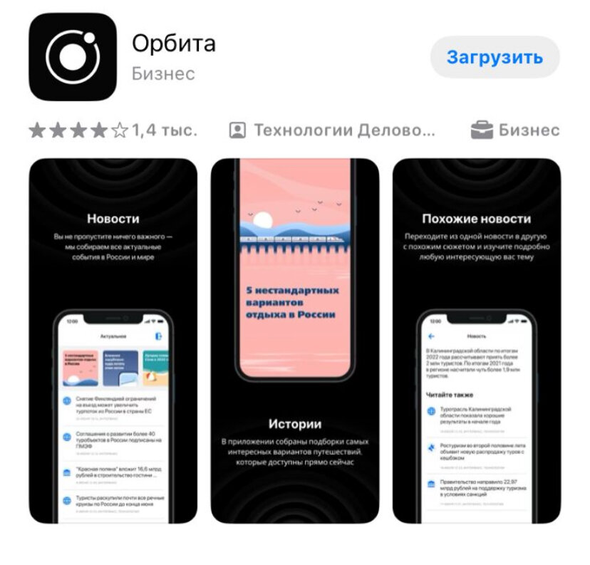 Вот так выглядит приложение, где совершались все манипуляции 