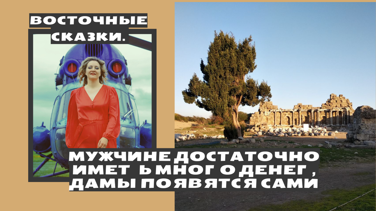 из личной коллекции Сиде