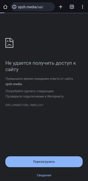    На Украине Нацкомиссия заблокировала сайты, освещающие деятельность УПЦ