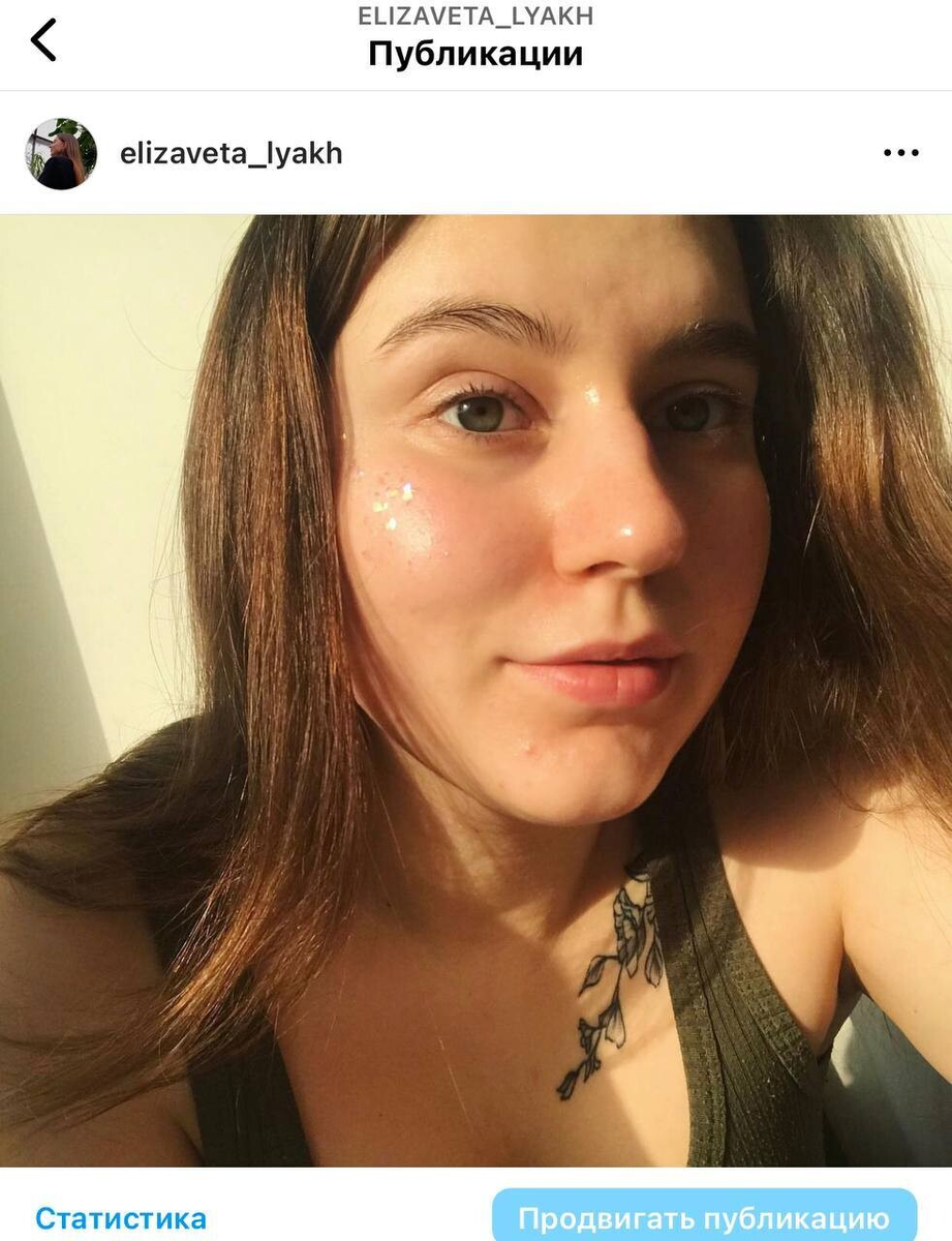 Необрезанное фото из соцсети в неформальном стиле, плохо видно лицо. Не надо так