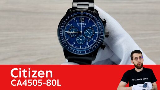 Измерят время, измерят пульс / Citizen CA4505-80L