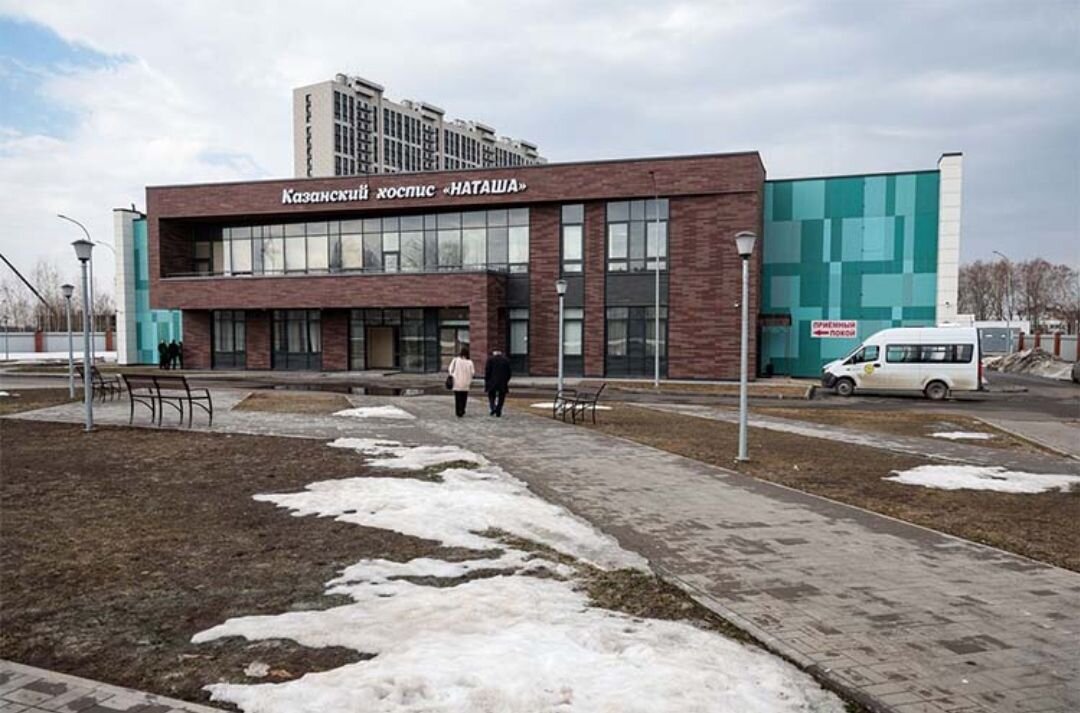     Хоспис. Источник: bussiness-gazeta.ru Автор фото: Андрей Титов