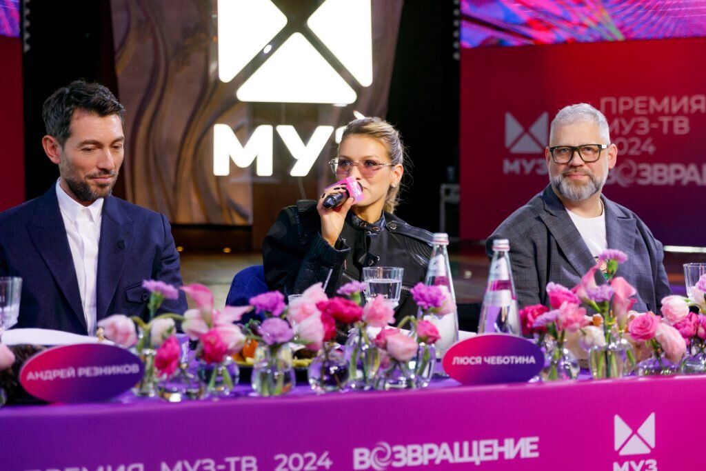 Премия муз тв 2024 возвращение 14.06 2024