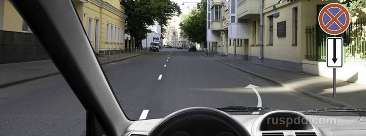 Экзамены в ГАИ. Билет 2.