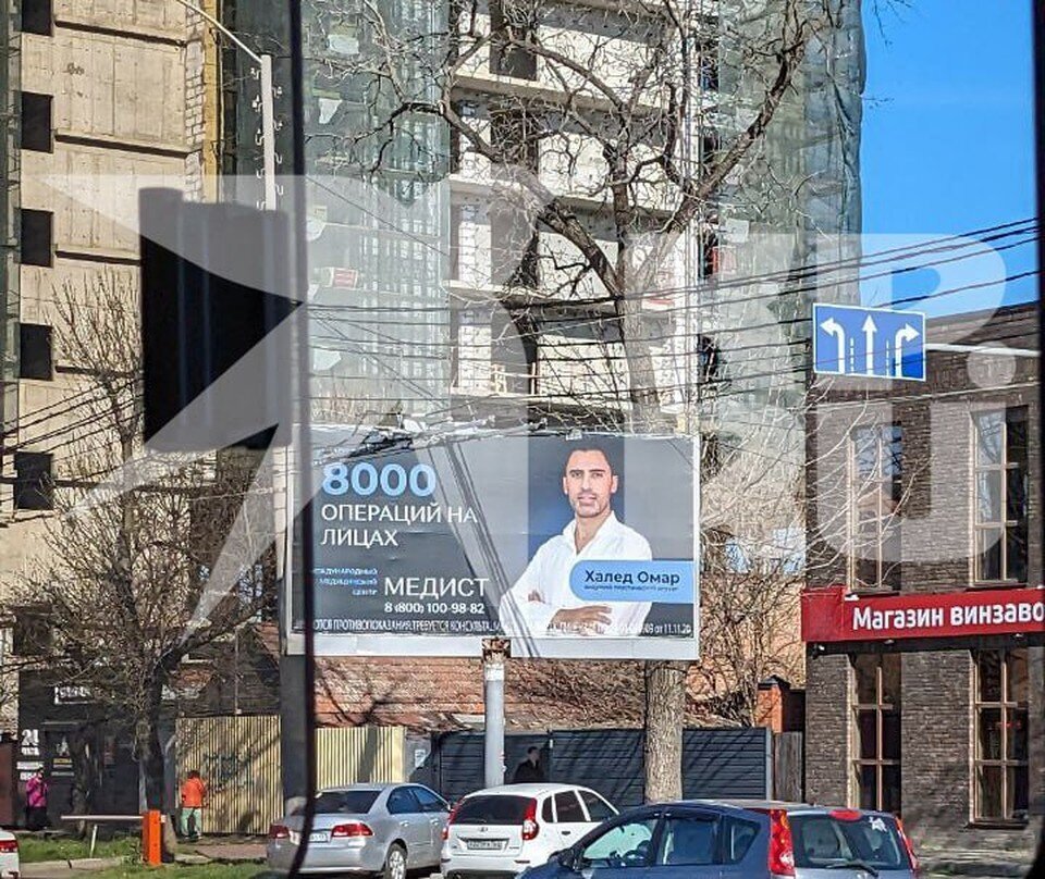 В Краснодаре врач с плакатов предлагает свои услуги. Фото: Оксана КАДОЧНИКОВА