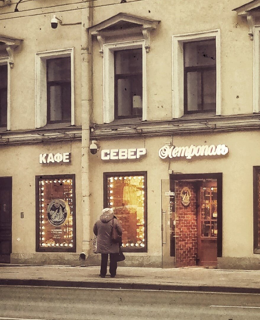 Как я работала в "Север-Метрополь" или почему я больше никогда не пойду ...