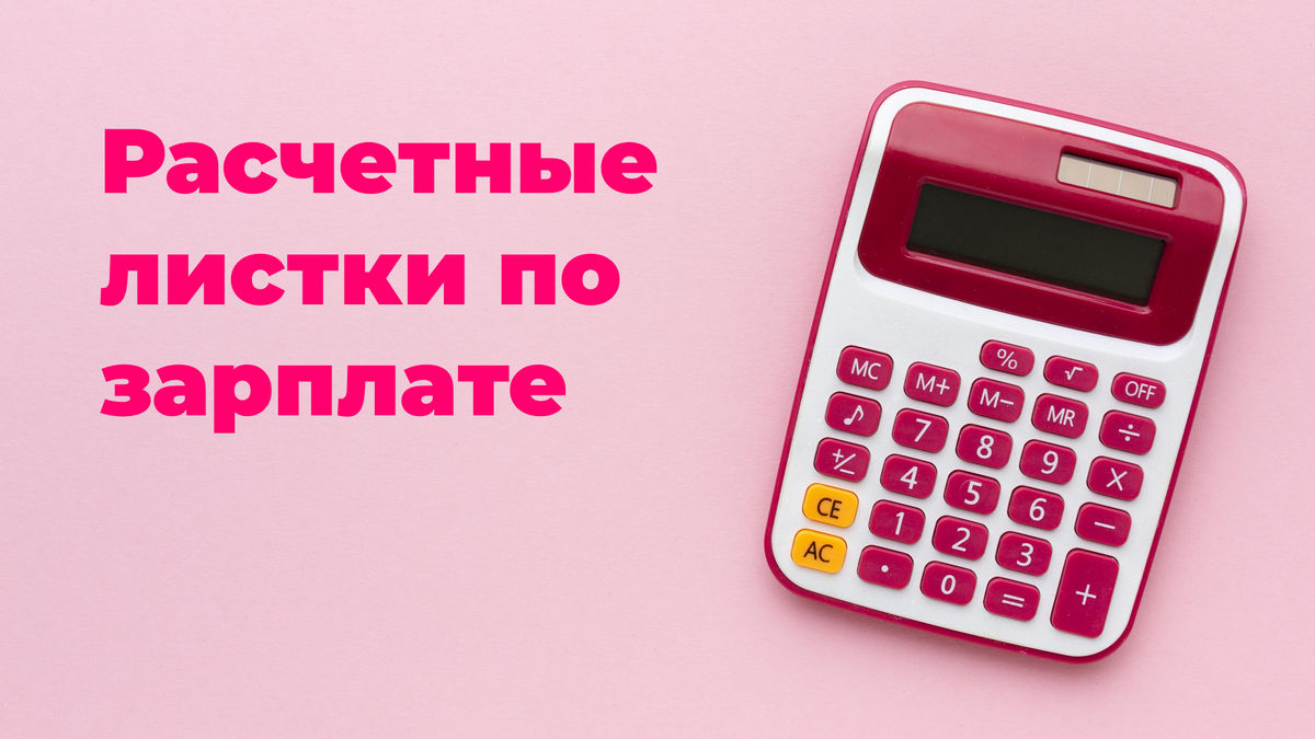 Иллюстрация от Freepik на freepik.com 