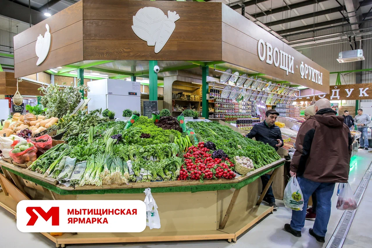 Где купить тыкву? На Мытищинской ярмарке (рынок) ее валом!