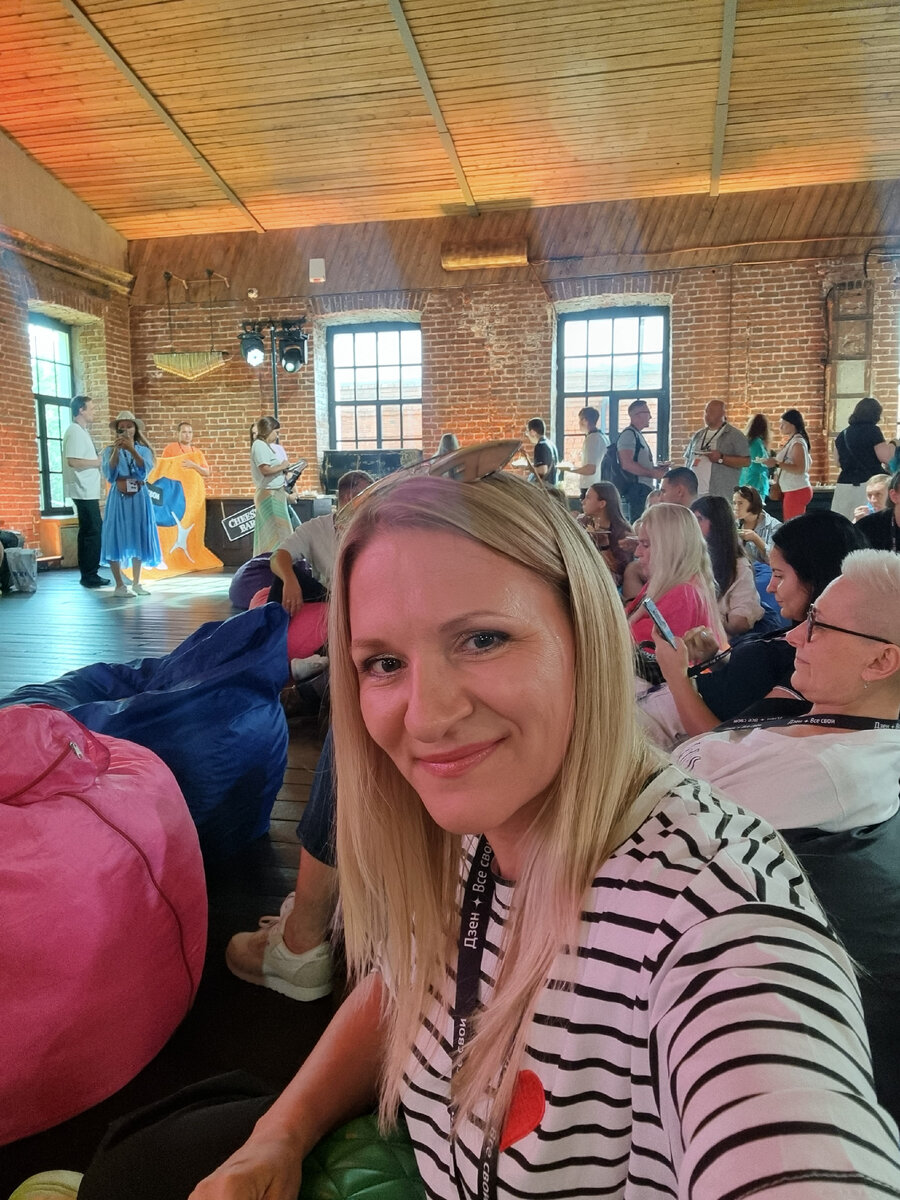 Автор блога