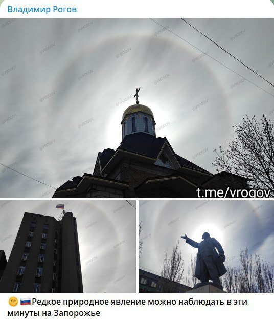 Фото: Телеграм-канал "Владимир Рогов"