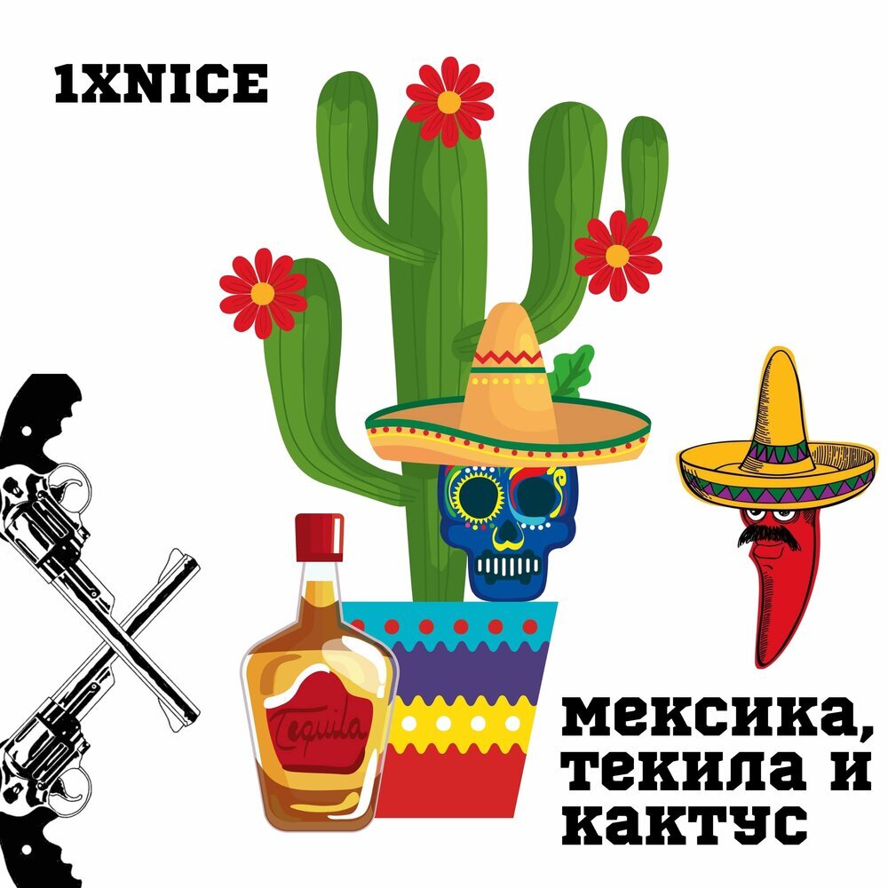 https://avatars.yandex.net/get-music-content/4388221/f09808ae.a.17731319-1/m1000x1000?webp=false