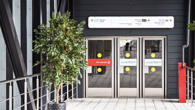    М. Мишина / Пресс-служба Мэра и Правительства Москвы