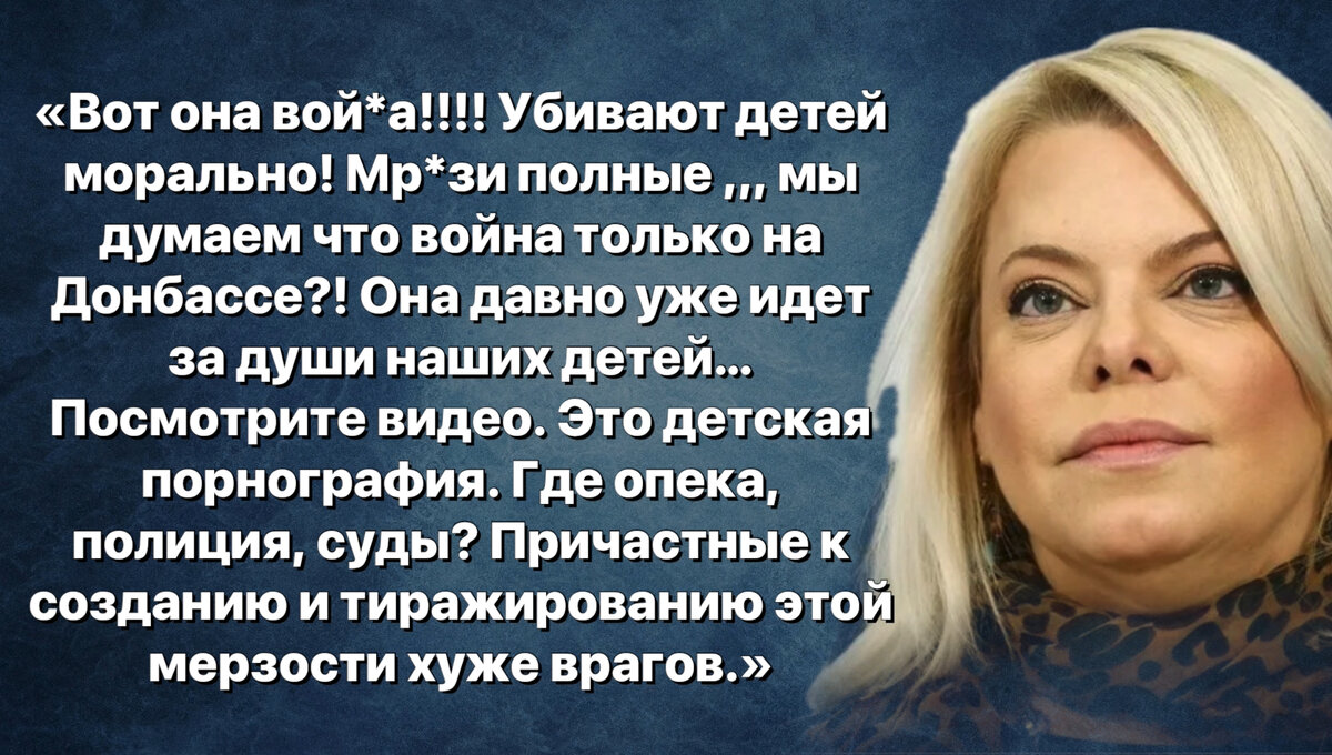 Яна Поплавская показала шокирующие кадры: 