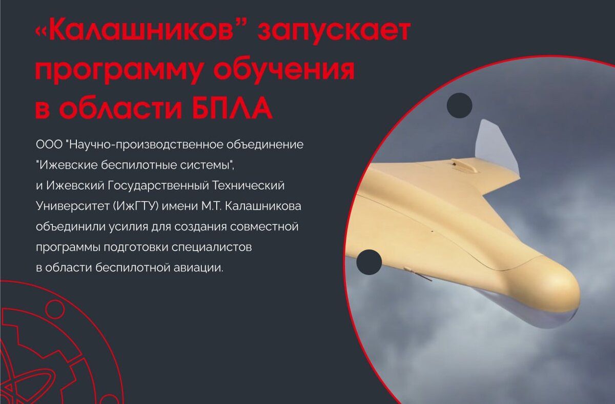 Ижбс