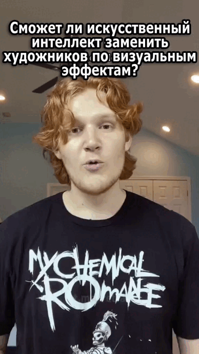 Рыжий блогер (который на самом деле девушка) с 2021 года рассказывал на канале про визуальные эффекты и графику. Оказалось, что аккаунт принадлежит девушке, которая и создала Курта Скелтона с помощью нейросетей.