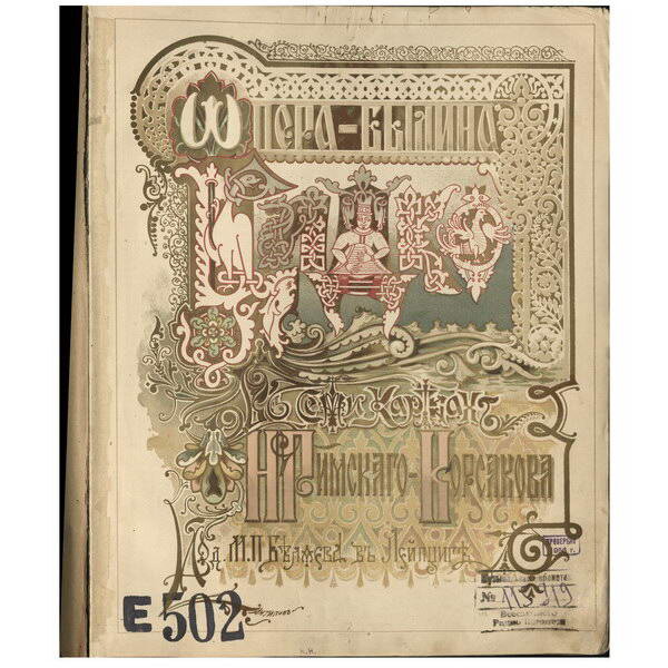     Радио «Орфей» восстановит прижизненные издания опер Римского-Корсакова «Сказка о царе Салтане» и «Садко»