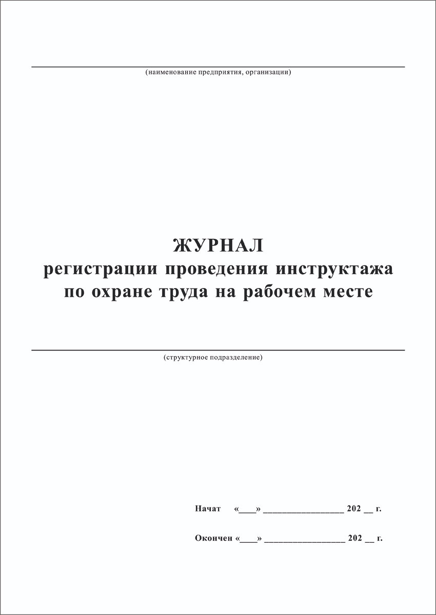 Титульный лист