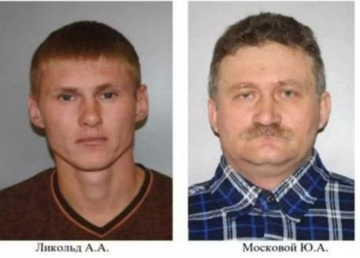 Фото соцсети