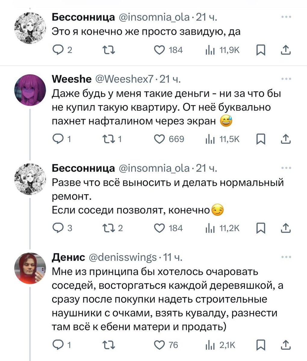 Источник: t.me