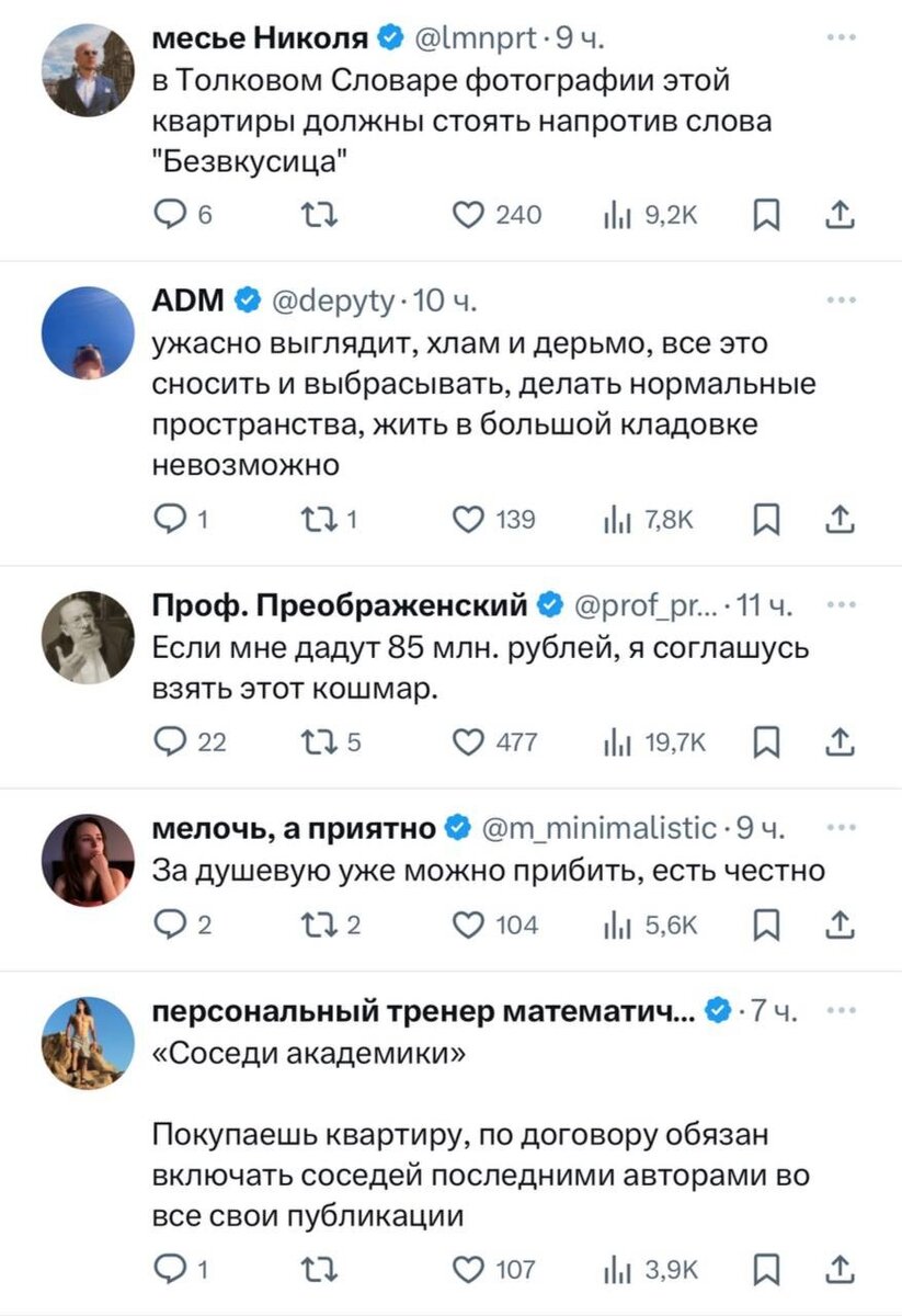 Источник: t.me