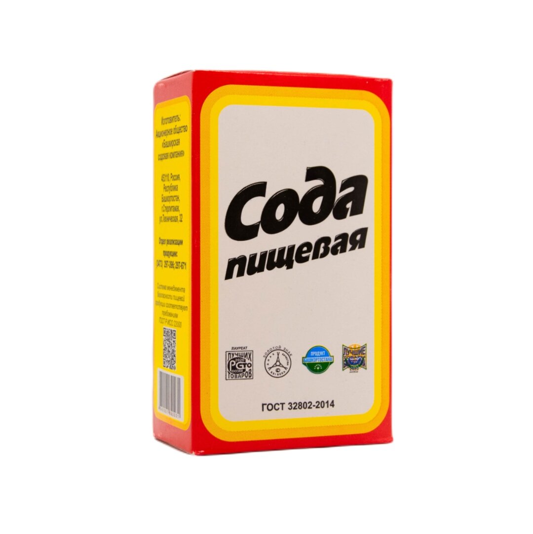 Сколько себя помню, пачка выглядела всегда так 🙃