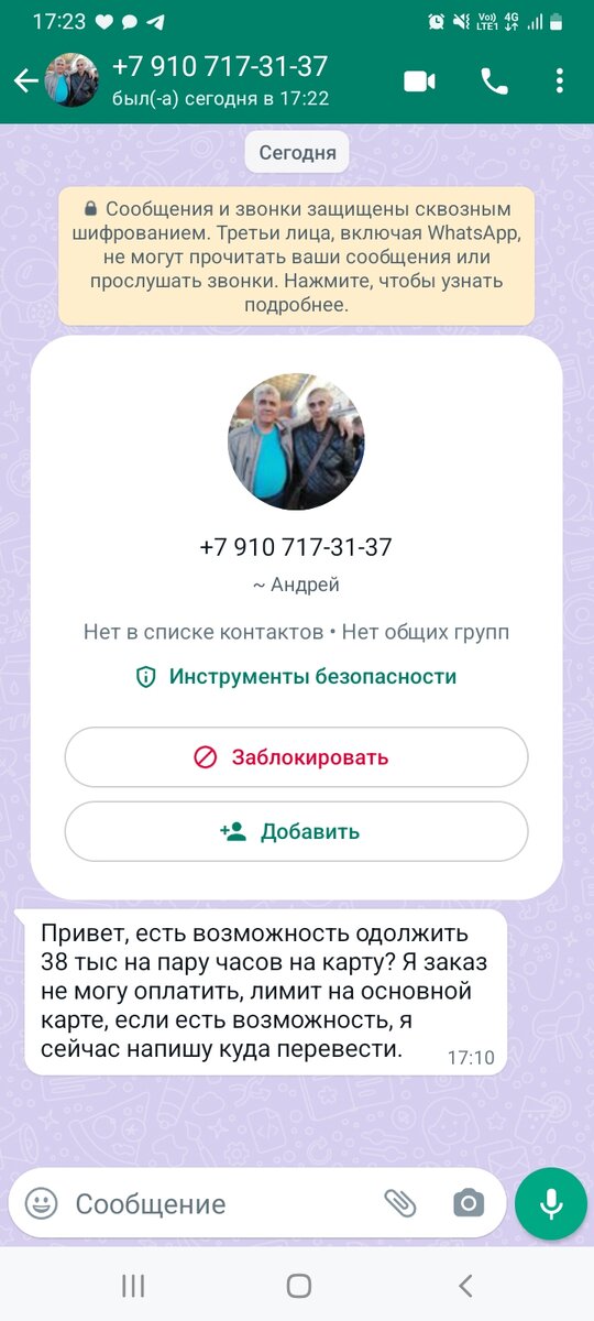 Фото автора канала