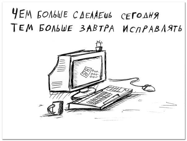 Это правило - любимое у прокрастинаторов - к сожалению, очень часто работает