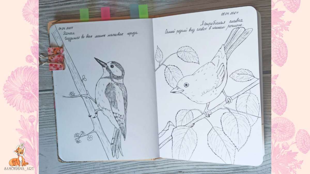 4-5 апреля 2024