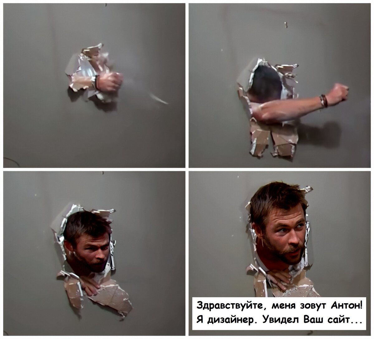 Knock-knock-knock on wood