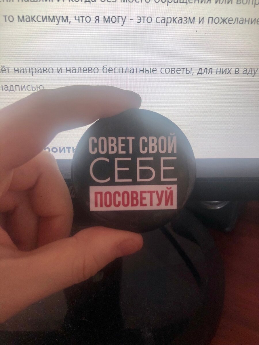 Про холодный обзвон слышали? А про тёплые сообщения в мессенджеры? 😂 |  Около Успеха. Slow media | Дзен