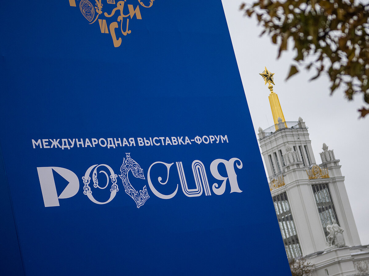 @Фотохост-агентство РИА Новости/Кирилл Зыков