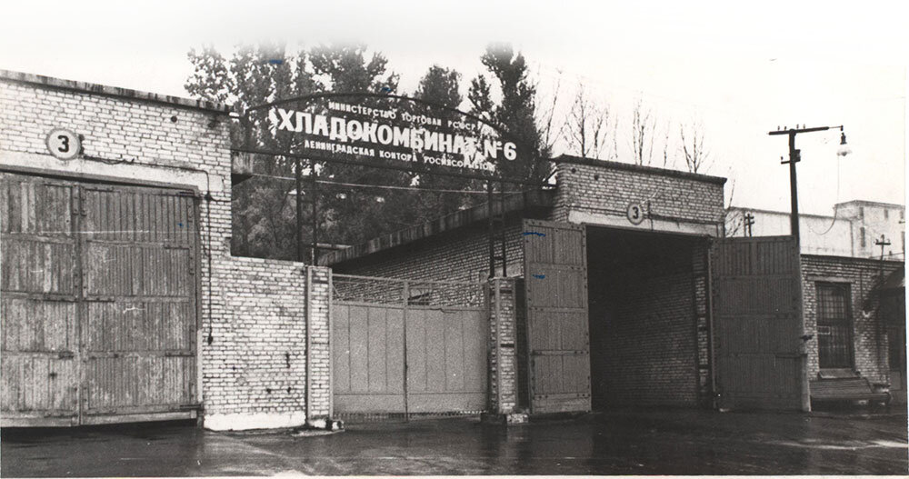 Калининградский хладокомбинат московский просп 185 калининград фото 1984 год. Офицер спецназа согласился участвовать в преступлении, но узнав, что э