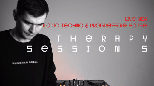 Therapy s.05 Progressive House & Melodic Techno mix by Tankov 2024