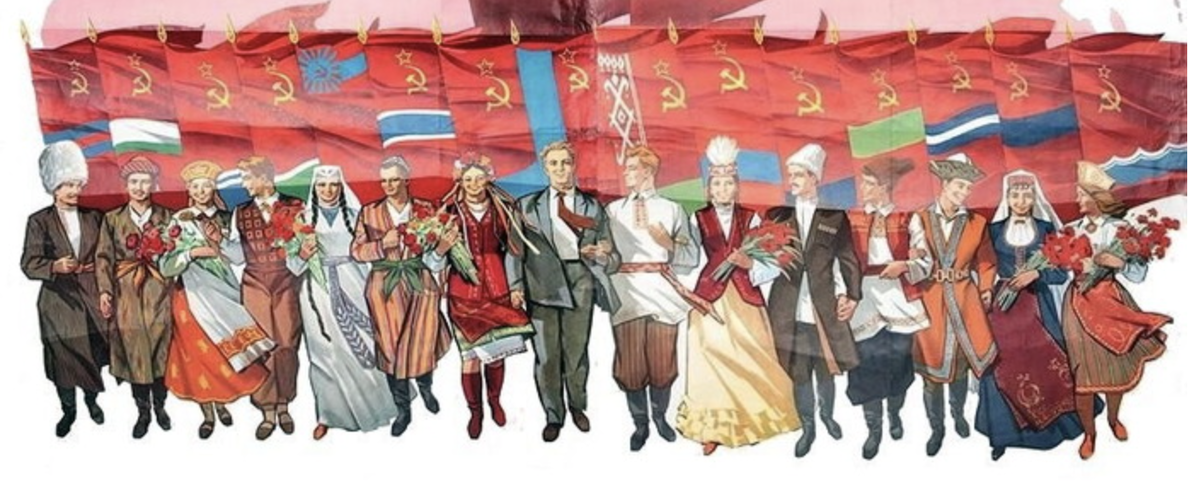 - советский агитпром - 