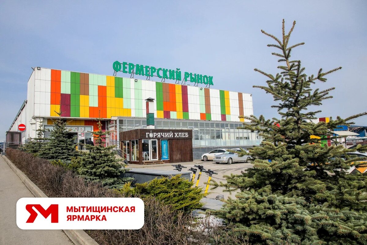 За мягким сыром — только на Фермерский рынок Мытищинской ярмарки