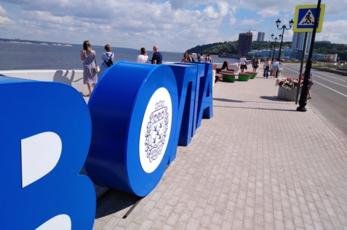    Набережная в Чебоксарах.