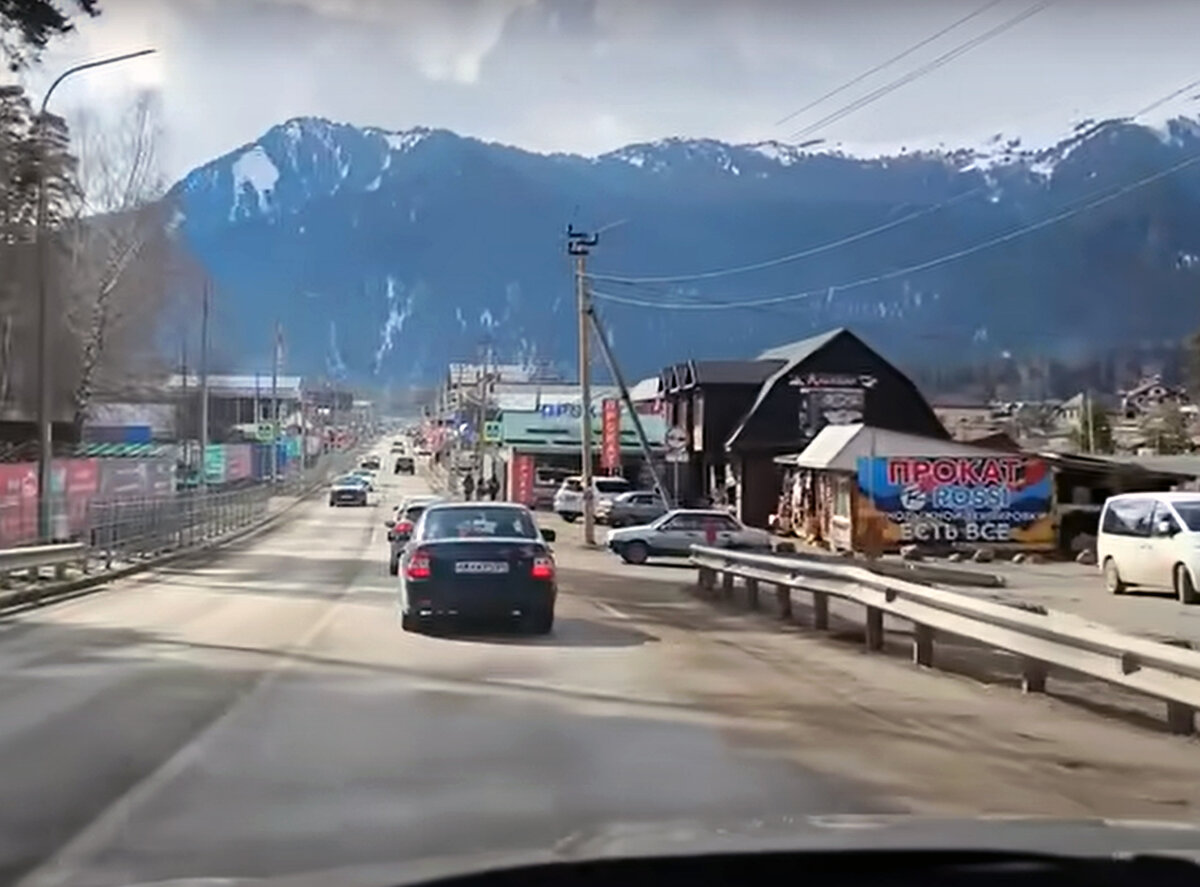 Мы на месте