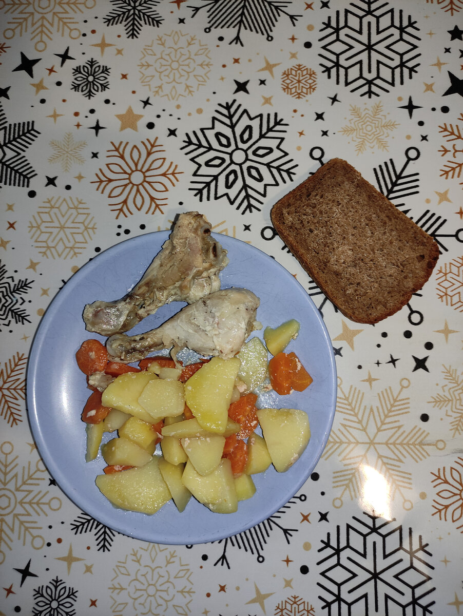 Та же курица с картофелем и хлеб.