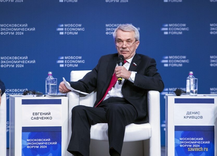 Евгений Савченко, член Комитета Совета Федерации по бюджету и финансовым рынкам. Фото Галины Савинич